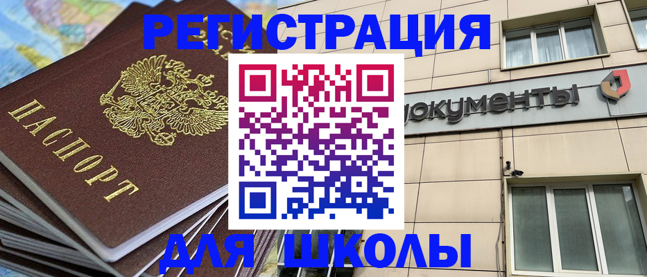 прописка гарантия в Усть-Илимске