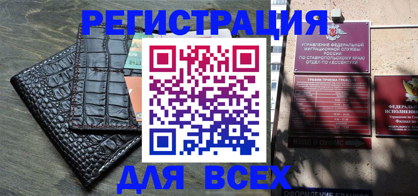 миграционный учет в Усть-Илимске