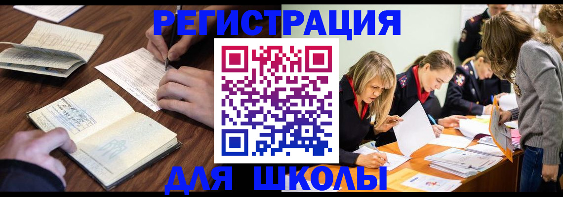 временная регистрация собственник в Усть-Илимске